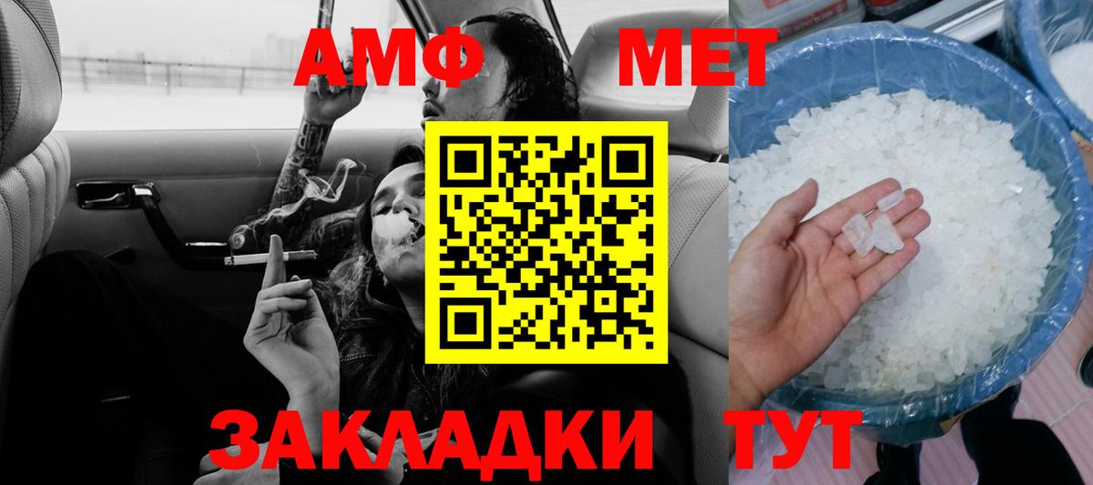 Орёл  АМФ VHQ  АМФ  Вход с VPN 