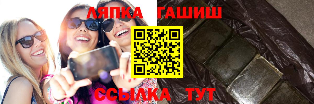ГАШИШ гашик Орёл