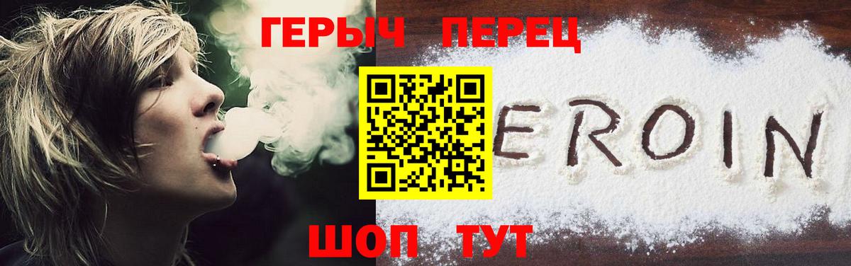 Орёл  ГЕРОИН  Вход с VPN  ГЕРОИН Афган 