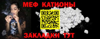 мефедрон Северобайкальск