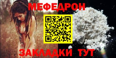 прущий лед Севастополь