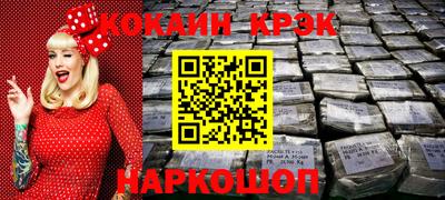 прущий лед Севастополь