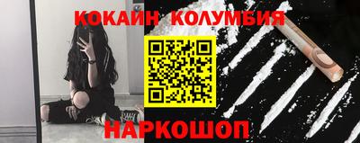 мефедрон Северобайкальск