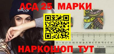 мефедрон Северобайкальск