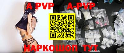 прущий лед Севастополь