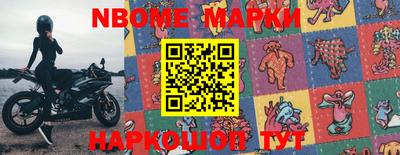 мефедрон Северобайкальск