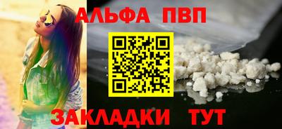 мефедрон Северобайкальск