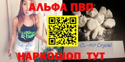 мефедрон Северобайкальск