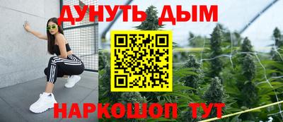 мефедрон Северобайкальск