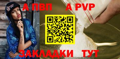 мефедрон Северобайкальск