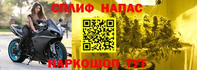 мефедрон Северобайкальск