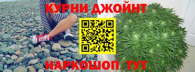 мефедрон Северобайкальск