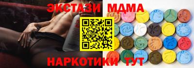 мефедрон Северобайкальск