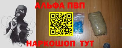 прущий лед Севастополь
