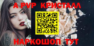 мефедрон Северобайкальск