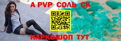мефедрон Северобайкальск
