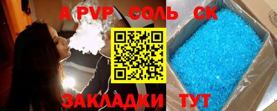 прущий лед Севастополь
