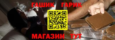 мефедрон Северобайкальск