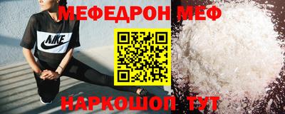 прущая мука Свободный