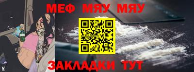 прущий лед Севастополь