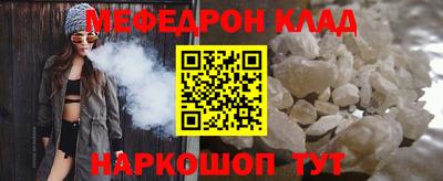 прущий лед Севастополь