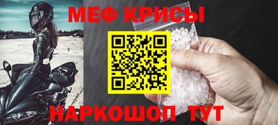 прущая мука Свободный