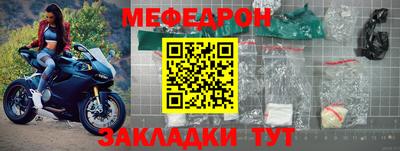 прущий лед Севастополь