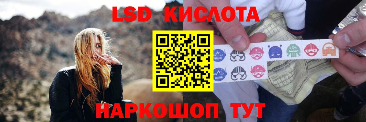 Орёл  ЛСД экстази  ЛСД экстази кислота  Вход с VPN  ЛСД экстази кислота 
