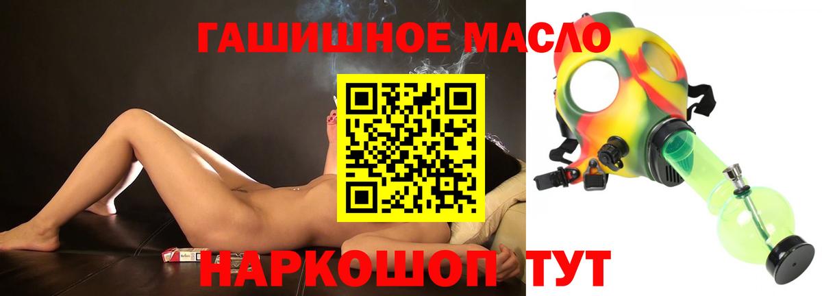 Бутират Орёл