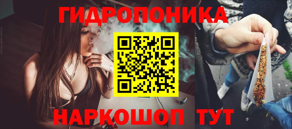 Шишки марихуана SATIVA & INDICA Орёл