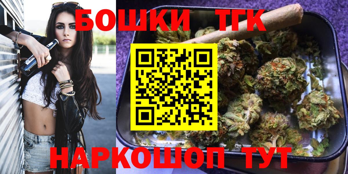 Орёл  Бошки марихуана тримм  Вход с VPN  Марихуана SATIVA & INDICA 
